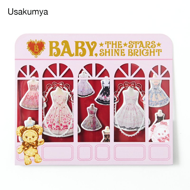 BABY, THE STARS SHINE BRIGHT Sticker Collection - Tokyo Otaku Mode