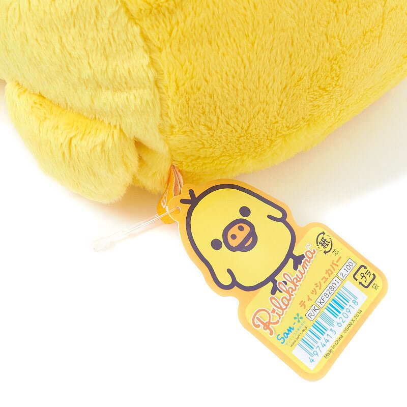 kiiroitori plush