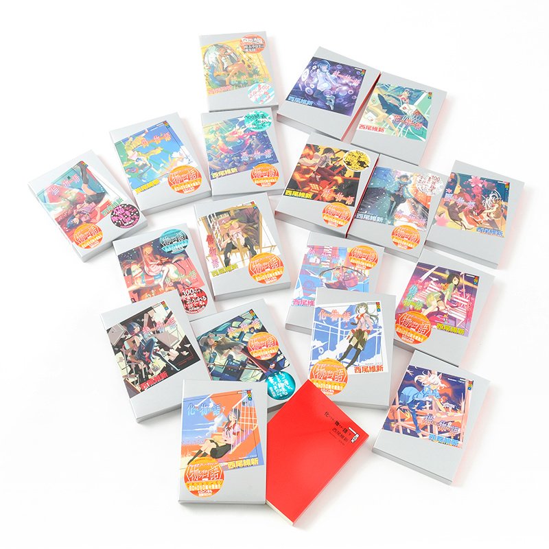 Monogatari Series Complete 18 Volume Light Novel Set Japanese Ver 