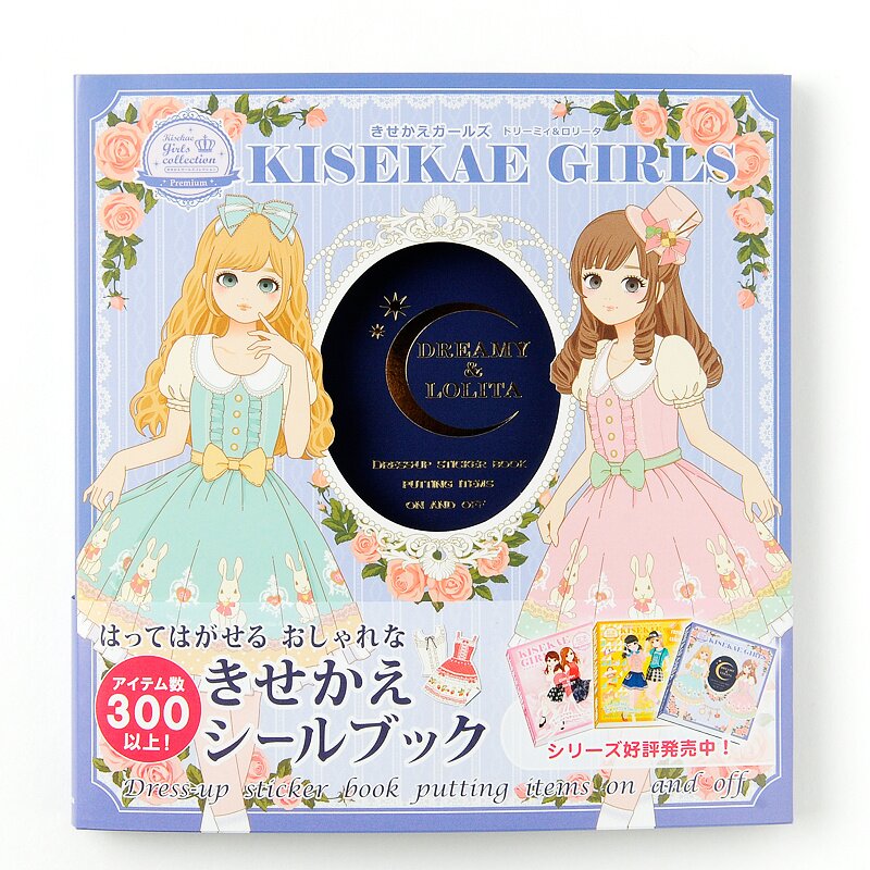 Princess Makeup Book - Tokyo Otaku Mode (TOM)