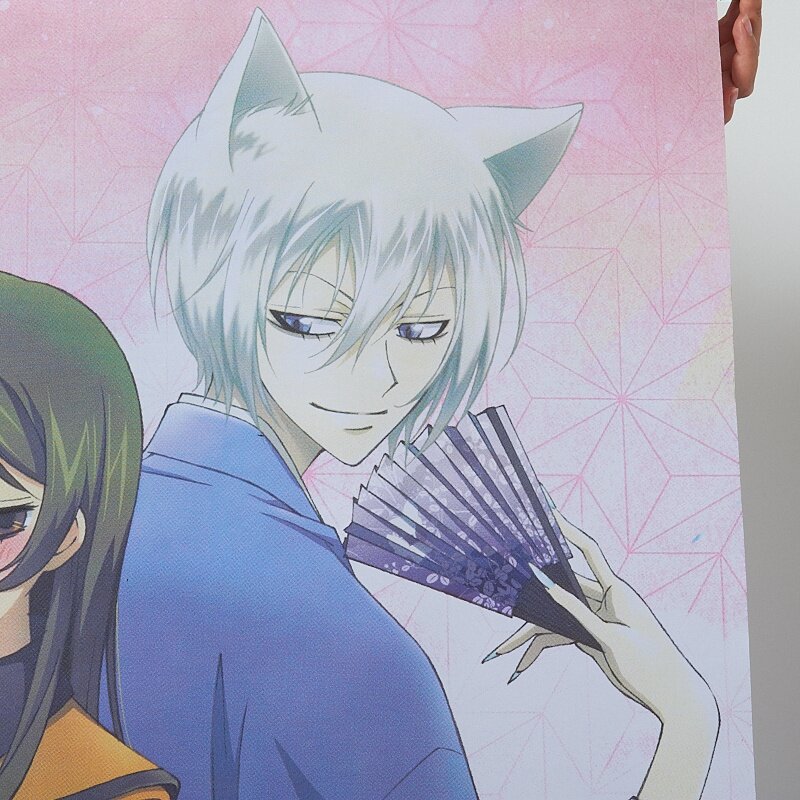 Would Tomoe (Kamisama) Like Being Your 'familiar'? Quiz ! - ProProfs Quiz