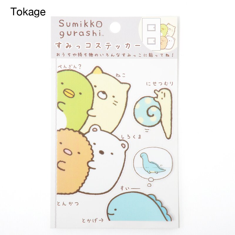 Sumikko Gurashi Stickers: San-X - Tokyo Otaku Mode (TOM)