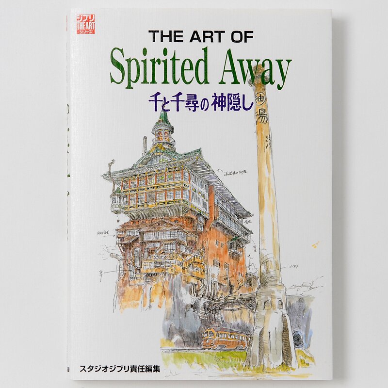 The Art of Spirited Away - Tokyo Otaku Mode (TOM)