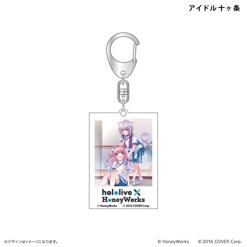 HoneyWorks ラバーキーホルダー HoneyWorks ハニワ ラバーストラップ ラバスト アクキー - メルカリ