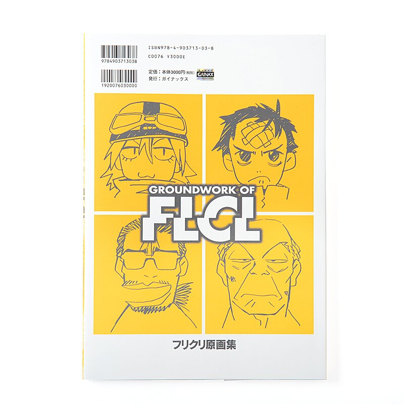 Groundwork of FLCL