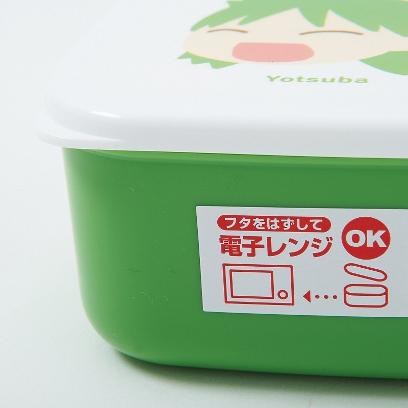 Yotsuba & Danboard & Duralumin Nesting Lunch Box Set: Movic - Tokyo ...