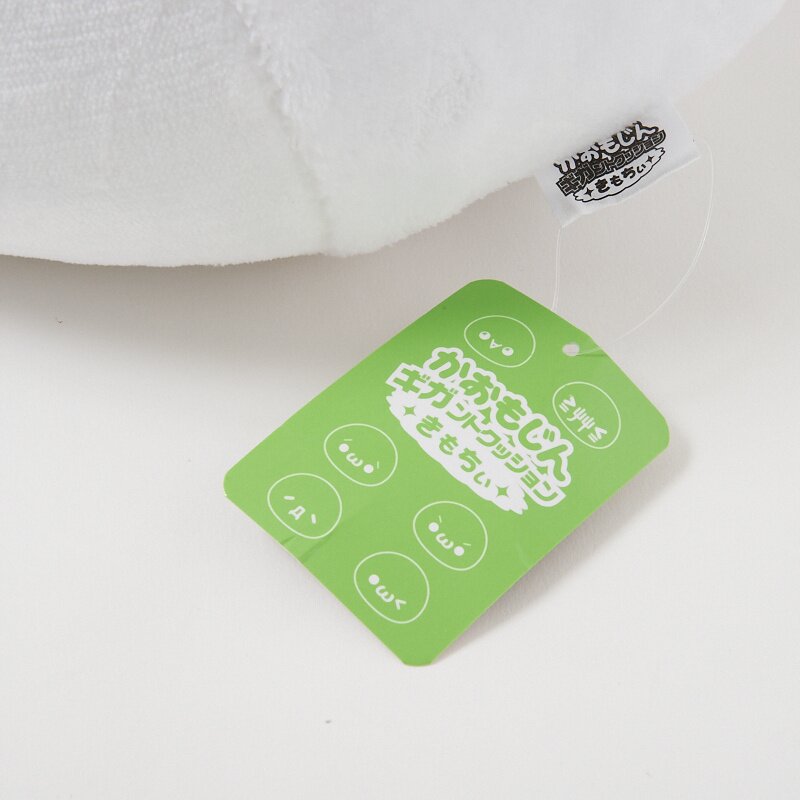 Kaomojin Comfy Gigantic Cushion - Tokyo Otaku Mode (TOM)