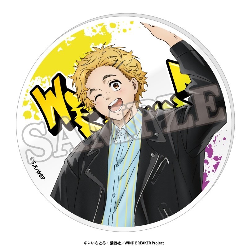 Wind Breaker Acrylic Coaster Street Ver. - Tokyo Otaku Mode (TOM)