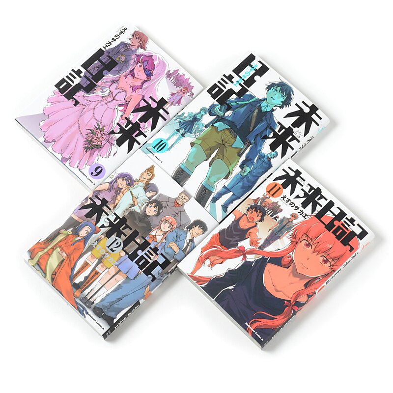 Future Diary Complete 12-Volume Manga Set (Japanese Ver.): KADOKAWA - Tokyo  Otaku Mode (TOM)