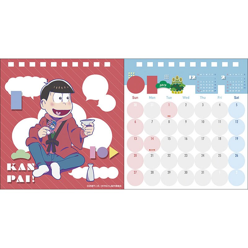 Osomatsusan 2019 Desktop Calendar Tokyo Otaku Mode (TOM)