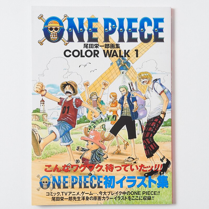 One Piece Color Walk 1: SHUEISHA 96% OFF - Tokyo Otaku Mode (TOM)