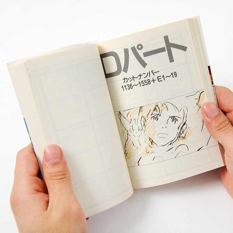 ミナのウタ パンフレット Nausicaä of the Valley of the Wind Storyboards Collection Volume 2