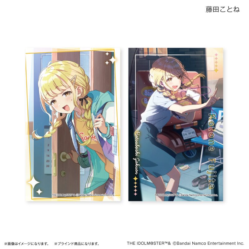 Gakuen Idolm@ster Trading Collection Card Complete Box Set
