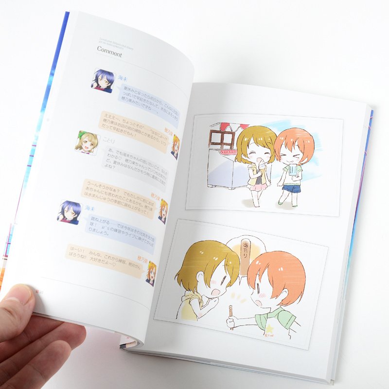Love Live! School Idol Diary: μ's Summer Vacation - Tokyo Otaku