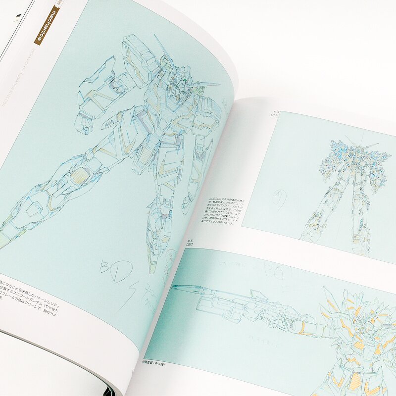 Mobile Suit Gundam Unicorn Inside Animation Works 2