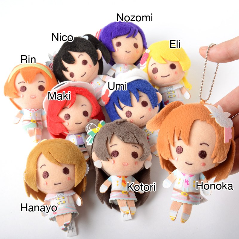 Kyun Gurumi Love Live! Snow Halation Ball Chain Mascots - Tokyo