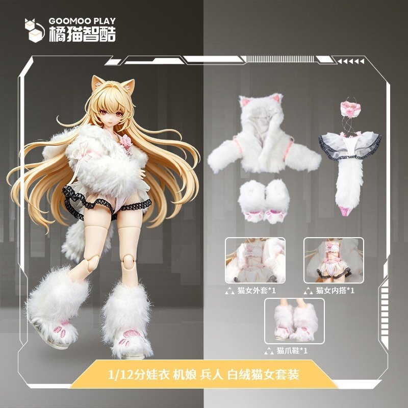 GM-N-007 Cat-Girl Style Outfit Set for 1/12 Scale Action Figures