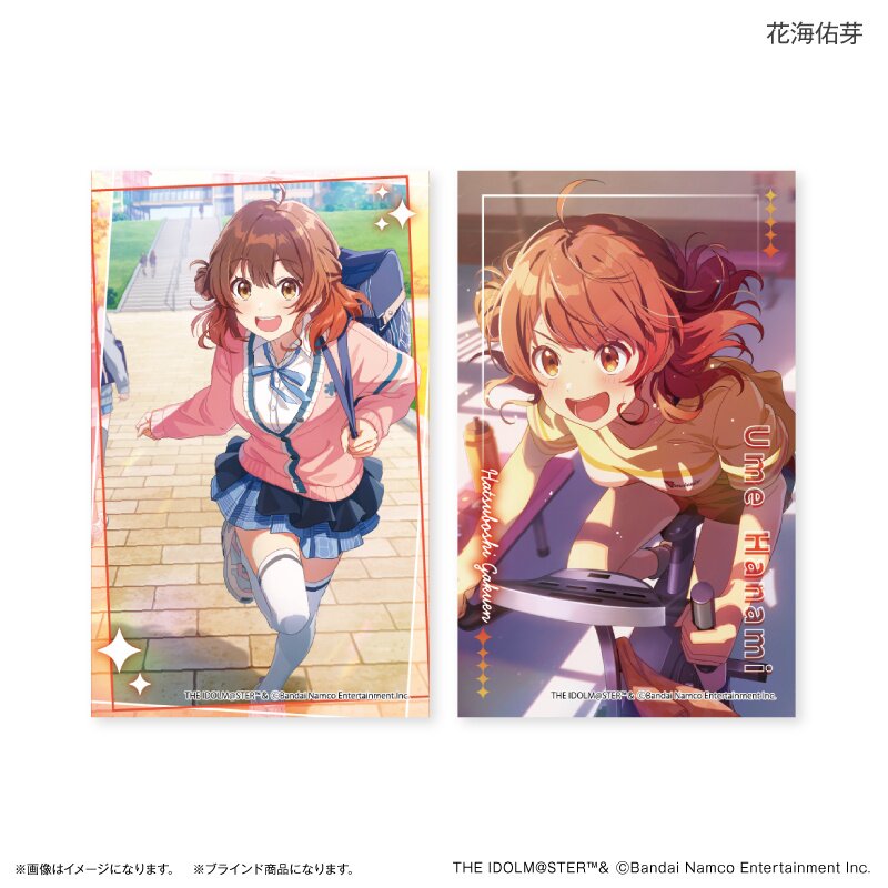 Gakuen Idolm@ster Trading Collection Card Complete Box Set