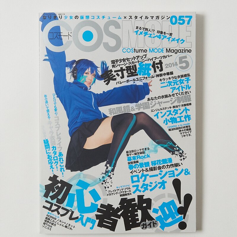 Cosmode Issue 57 May 14 Tokyo Otaku Mode Tom