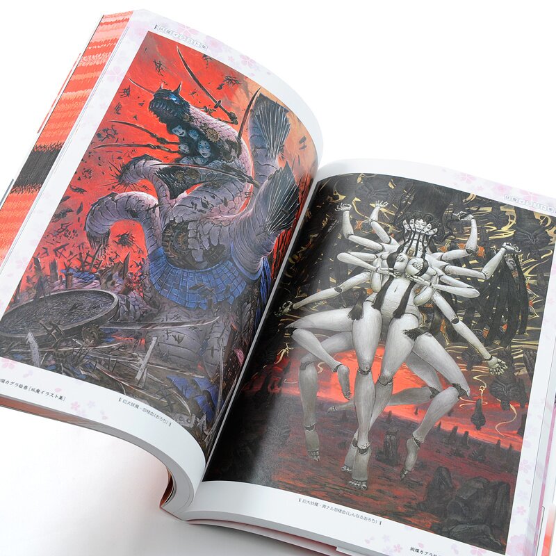 Senran Kagura Shinovi Versus Official Perfect Bible + Illustrations, Book