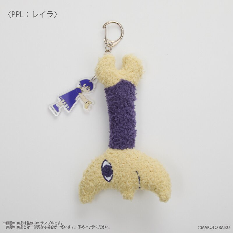 Zatch Bell! Fukamoko Key Chain - Tokyo Otaku Mode (TOM)