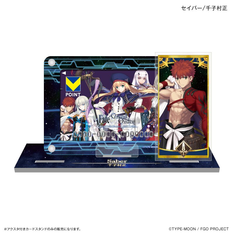 Fate/Grand Order: Cosmos in the Lostbelt Card Stand with Acrylic Stand