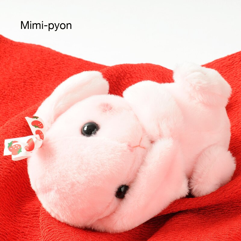 Bunny Pyon Kawaii Face (Pink)