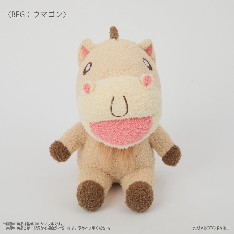 Zatch Bell! Fukamoko Plushie - Tokyo Otaku Mode (TOM)