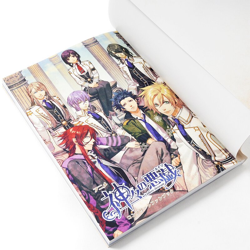 Kamigami No Asobi Complete Fan Book