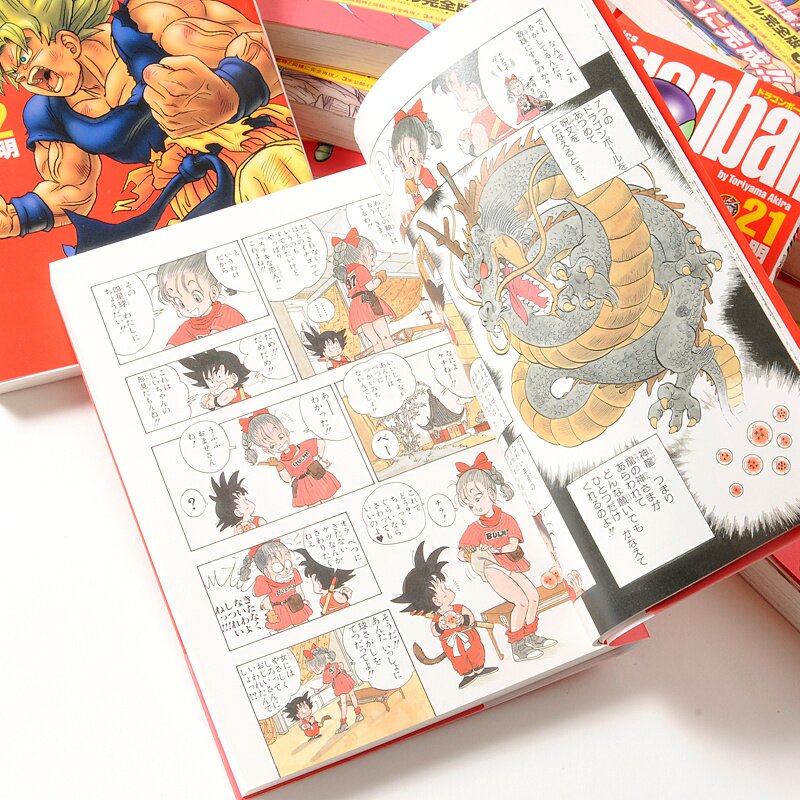 Manga Guide  Dragon Ball Volume 21