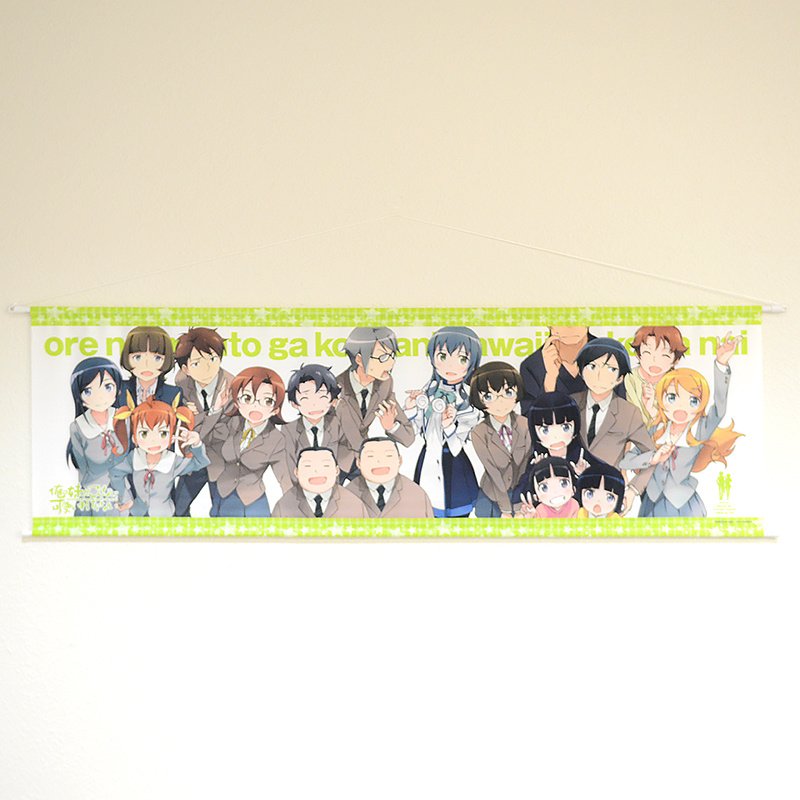 Oreimo Big Wide Tapestry - Tokyo Otaku Mode (TOM) display picture 1