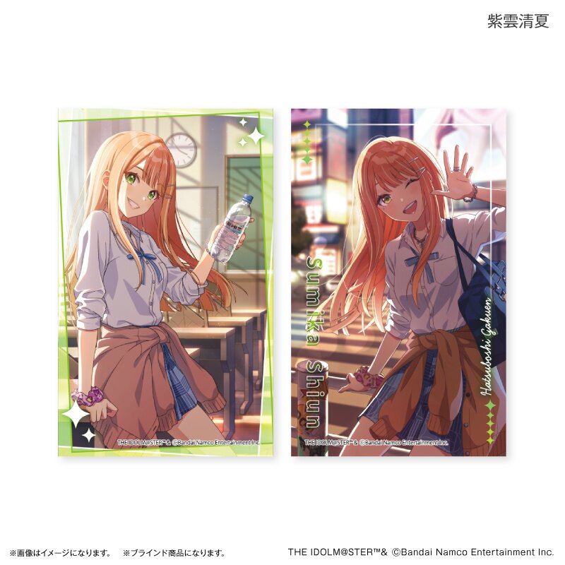 Gakuen Idolm@ster Trading Collection Card Complete Box Set