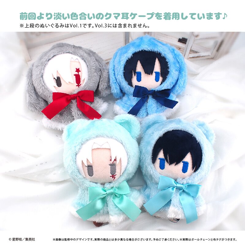 D.Gray-man Cape Tapinui Plushie Vol. 3 Allen Walker - Tokyo Otaku
