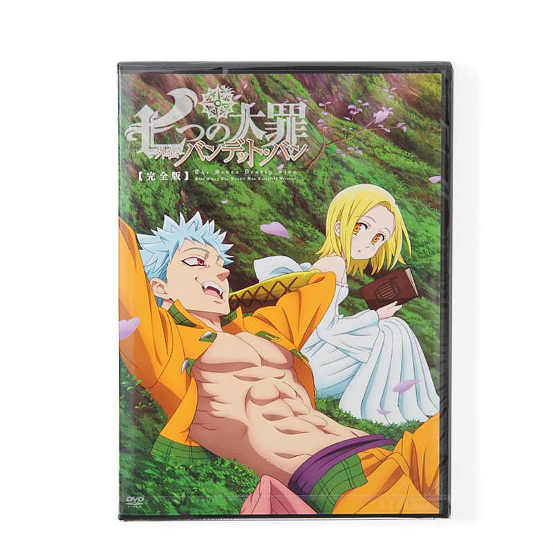 The Seven Deadly Sins 15 Limited Edition Anime DVD - Tokyo Otaku Mode (TOM)