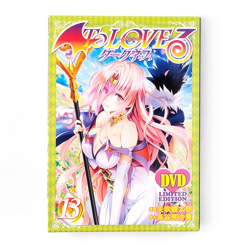 To Love Ru Vol. 13 - 1ª Ed. no Shoptime