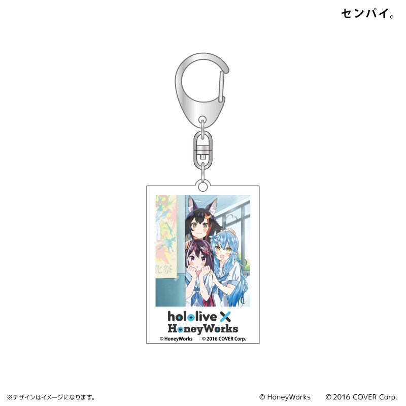 hololive × HoneyWorks Acrylic Keychain Complete Box Set - Tokyo