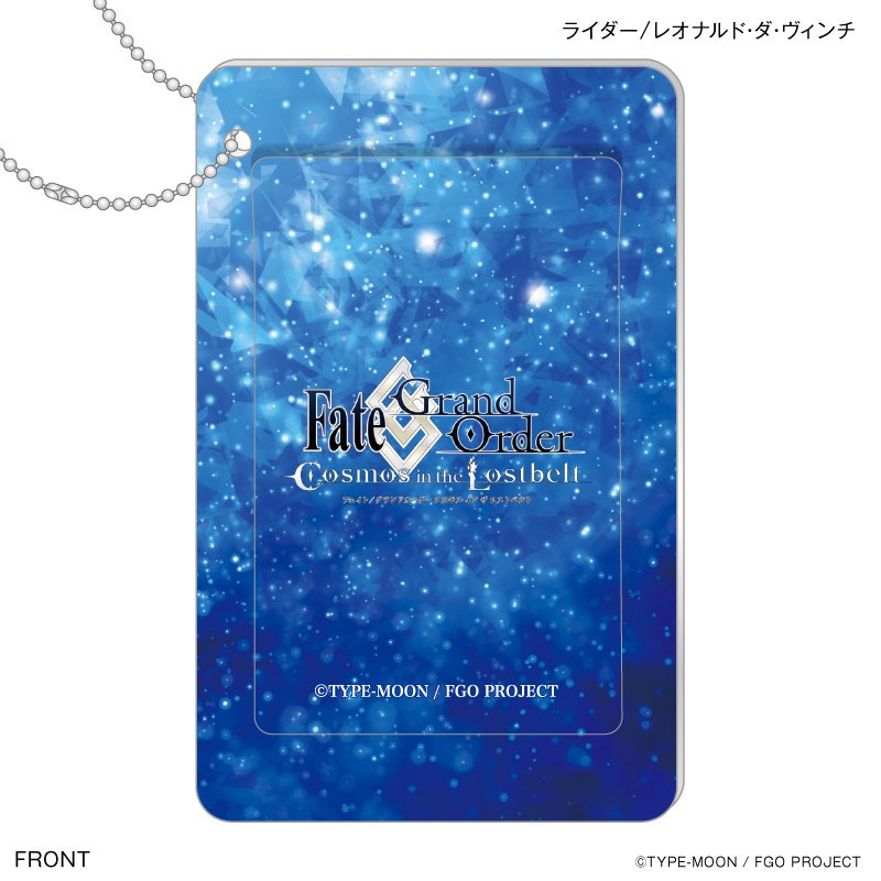 Fate/Grand Order: Cosmos in the Lostbelt Slide Card Case - Tokyo