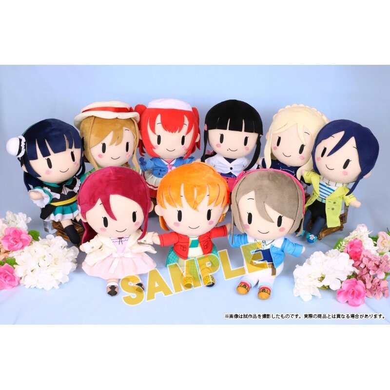 Love Live!: Over the Rainbow Plush Collection - Tokyo Otaku Mode (TOM)