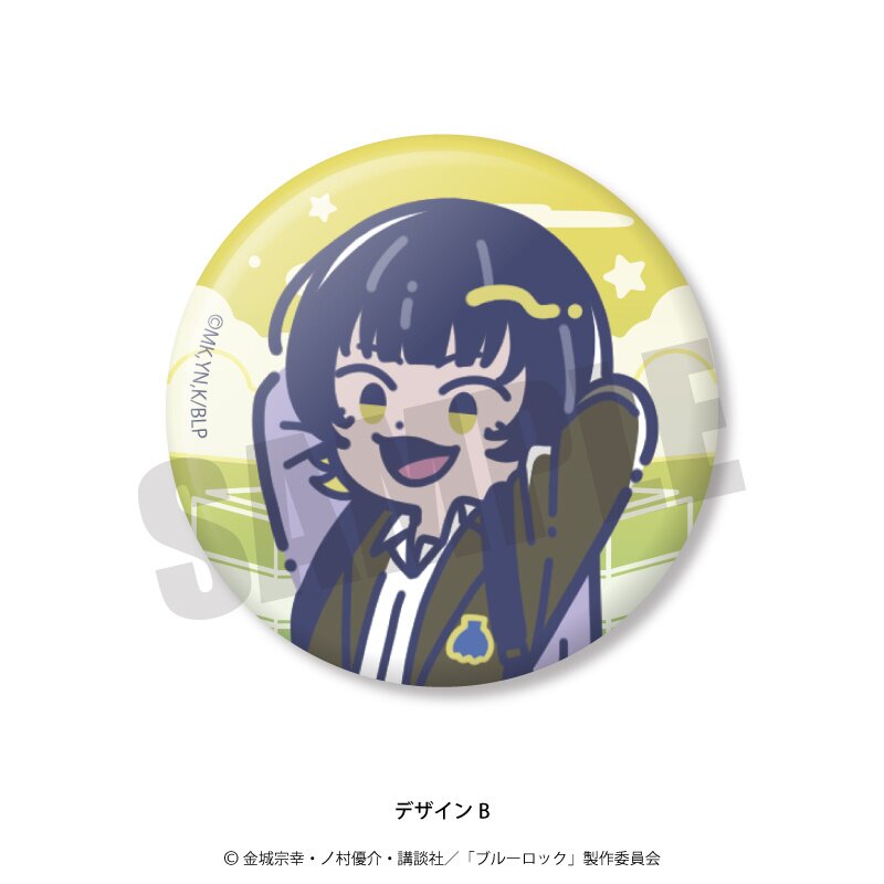 Meguru Bachira Badge B — Otaku Anime