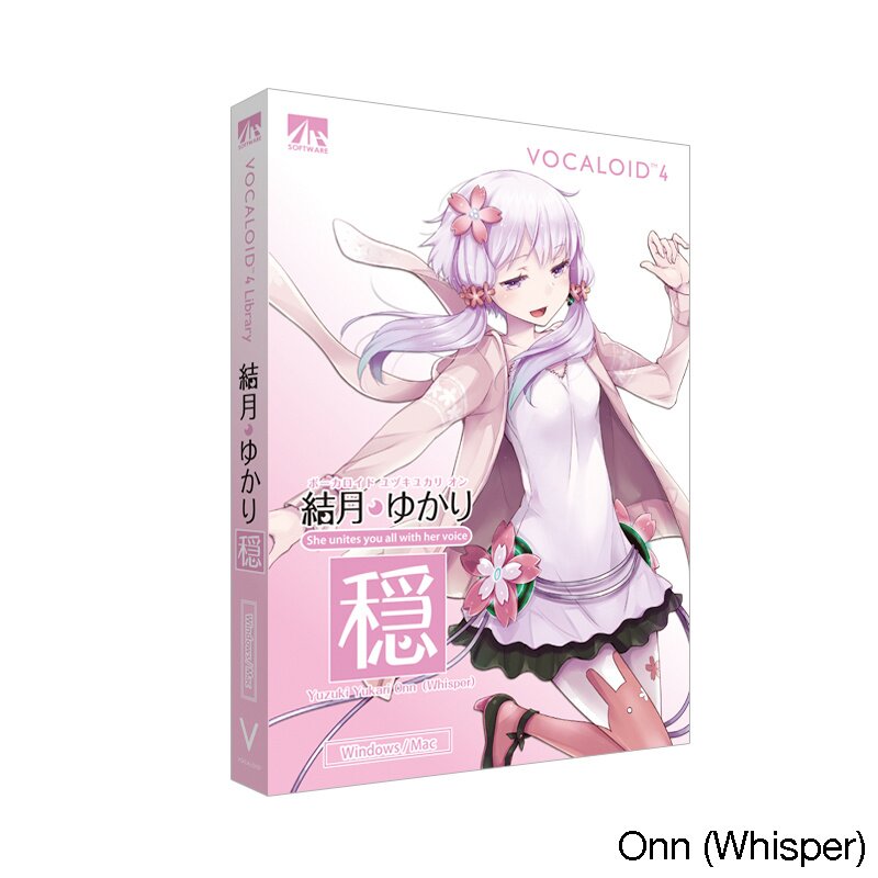 Vocaloid 4 Yuzuki Yukari - Tokyo Otaku Mode (TOM)