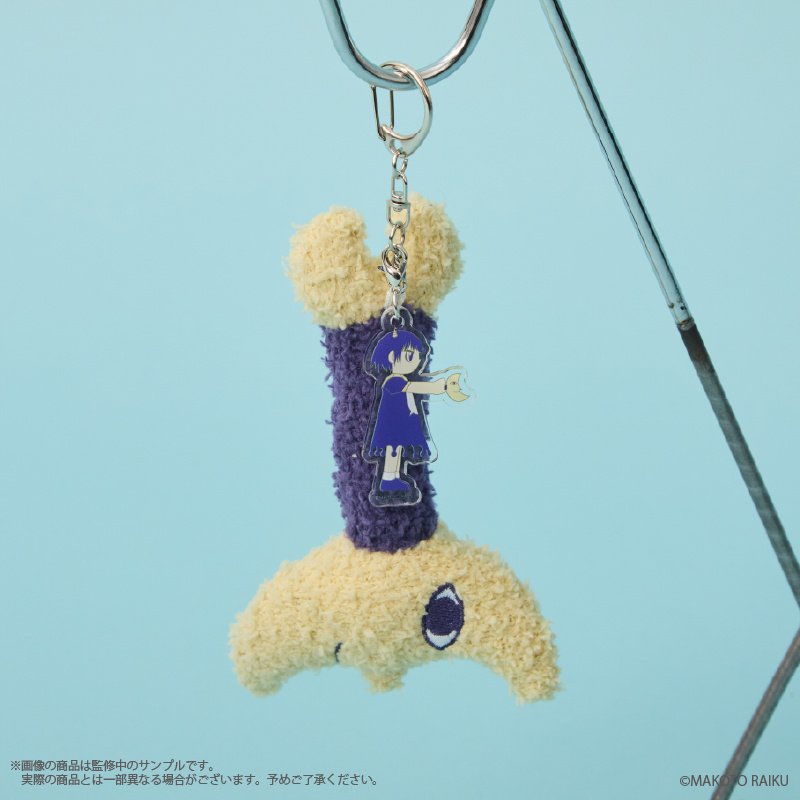 Zatch Bell! Fukamoko Key Chain - Tokyo Otaku Mode (TOM)