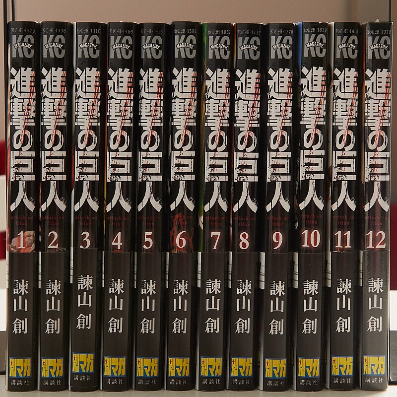 Attack on Titan: Manga Set Volumes 1-12 - Tokyo Otaku Mode (TOM)