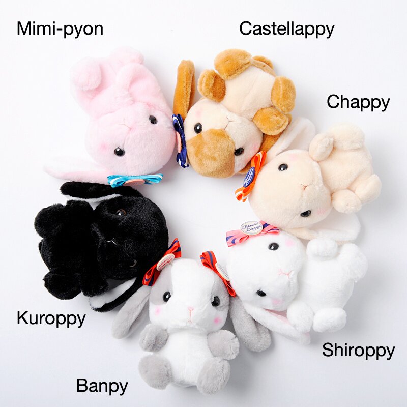 Pote Usa Loppy Ribbon Rabbit Plush Collection (Standard): Amuse