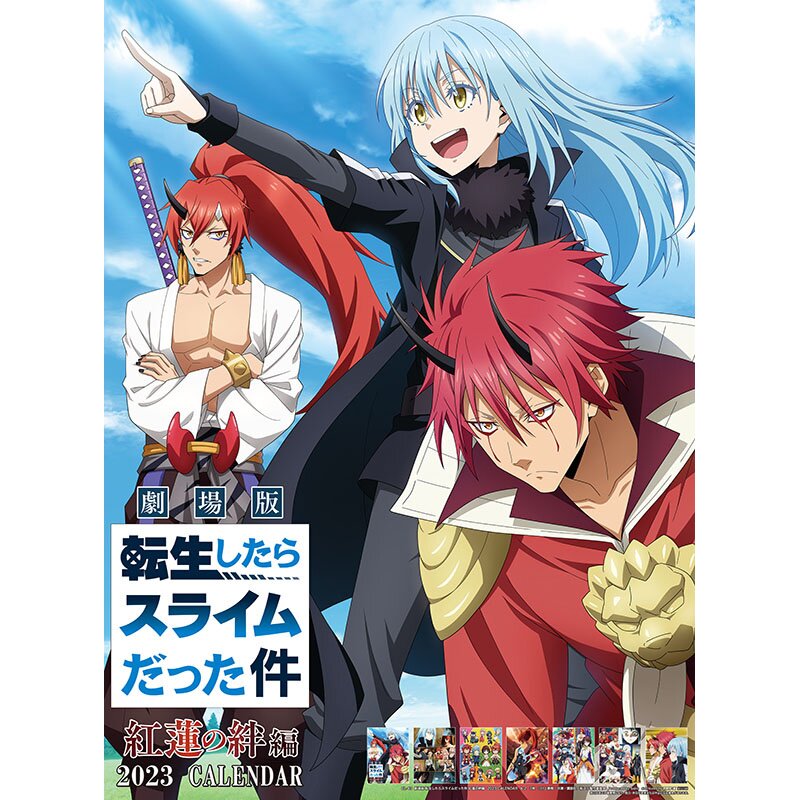 that time i got reincarnated as a slime the movie: scarlet bond