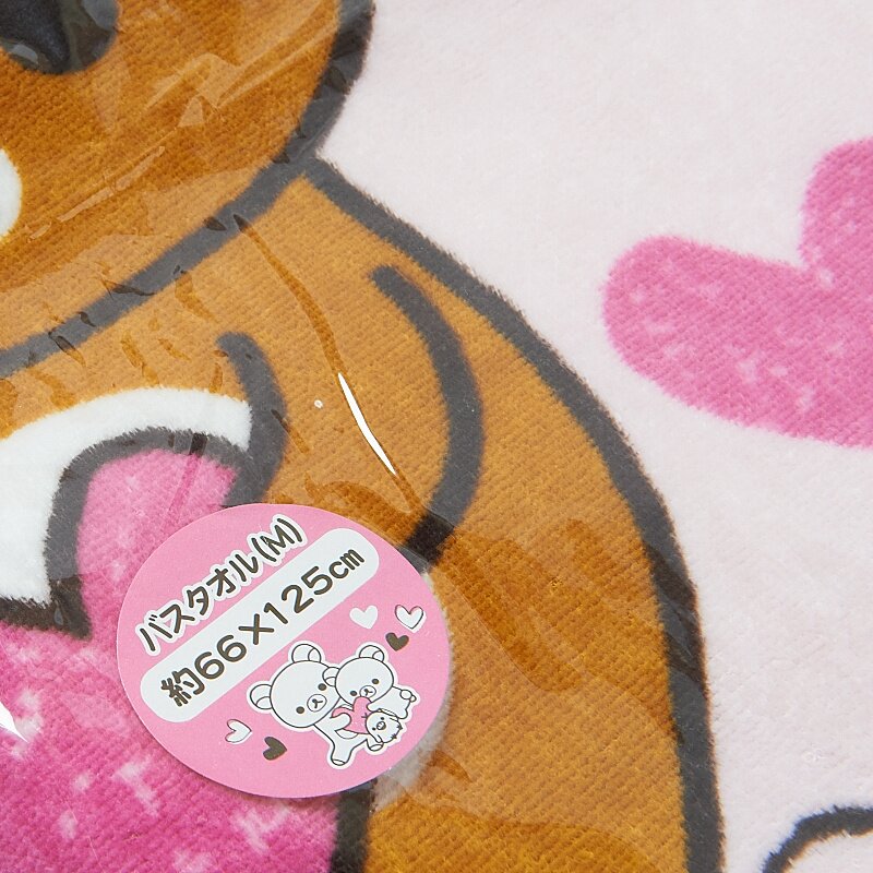 Rilakkuma Full of Hearts Bath Towel SanX Tokyo Otaku Mode (TOM)