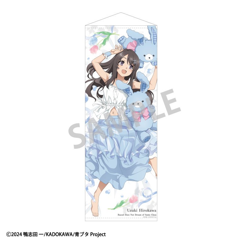 Rascal Does Not Dream of Santa Claus Life-Size Tapestry Uzuki Hirokawa ...