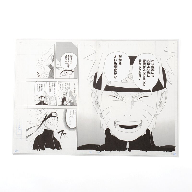 Japanese Manga - Naruto Art Print