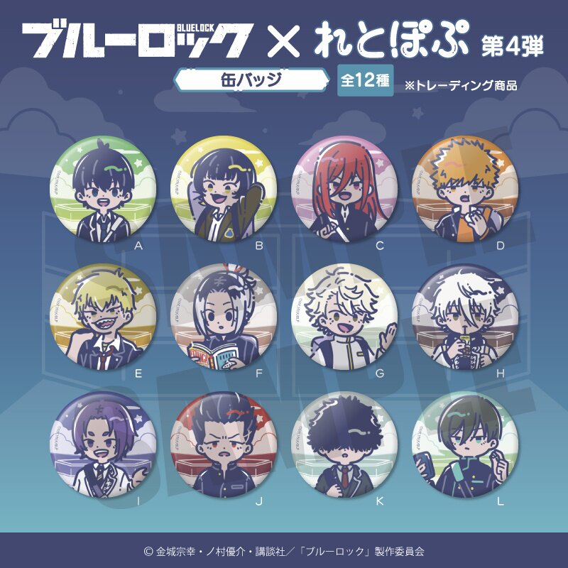 Blue Lock, Blue Lock Characters, Bachira Blue Lock, Anime Badges Blue