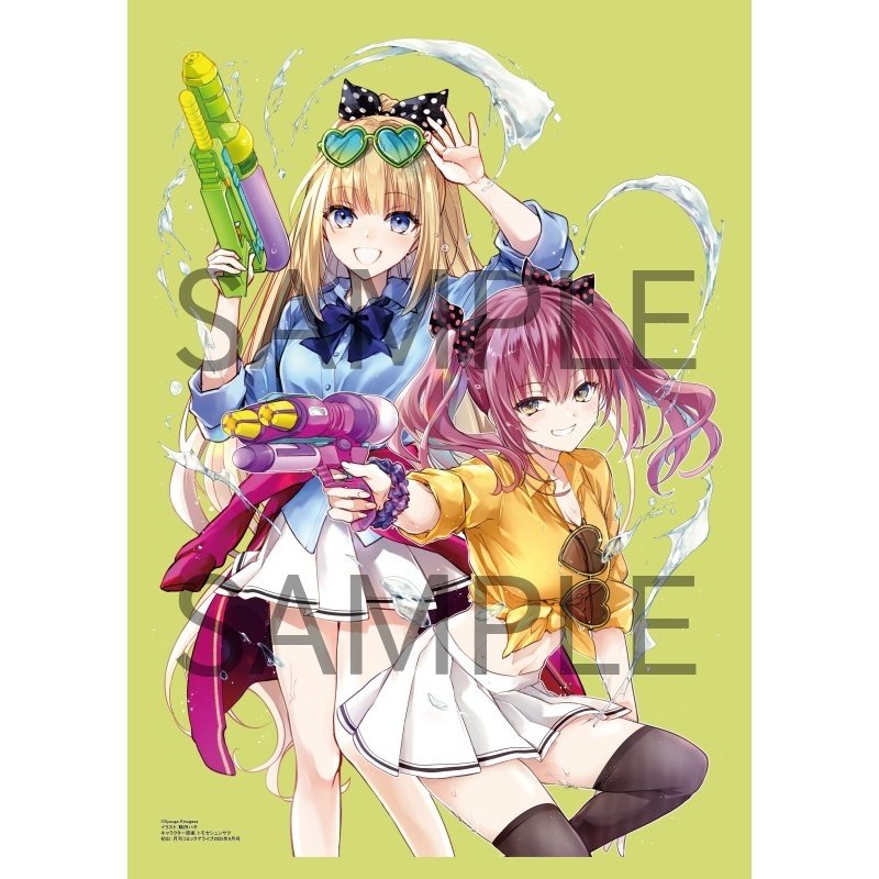 Classroom of the Elite B2 Tapestry Hachi Komada (C107): KADOKAWA  display picture 1