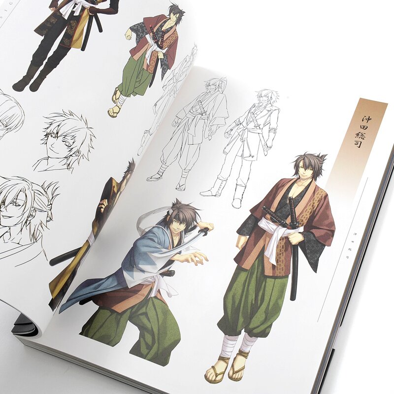 Kamigami no Asobi: Official Fanbook (Art Guide Book) by Yone Kazuki - JAPAN
